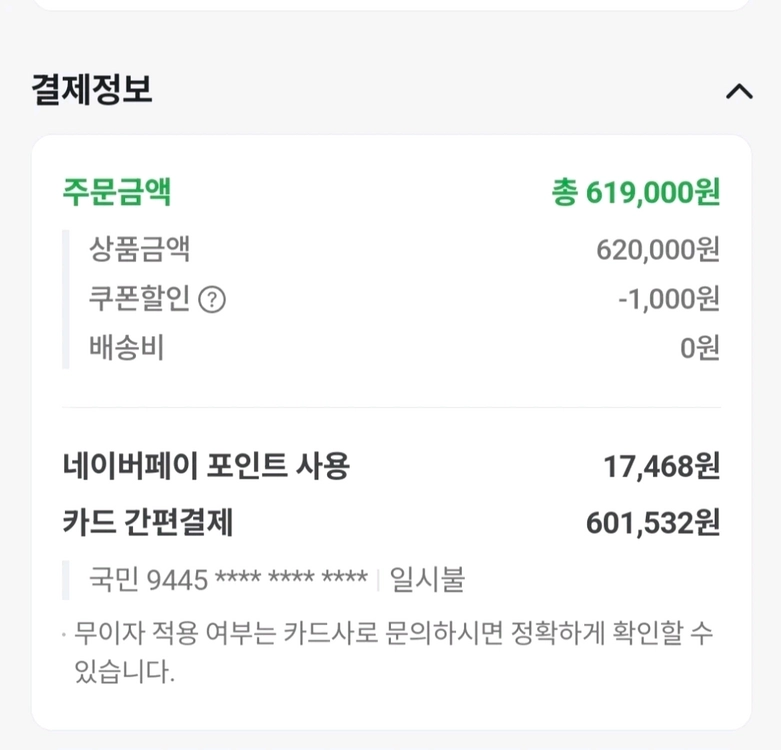 모토벨로 KOO ( 48V 20Ah 배터리2개 ) 전기 스쿠터 이미지