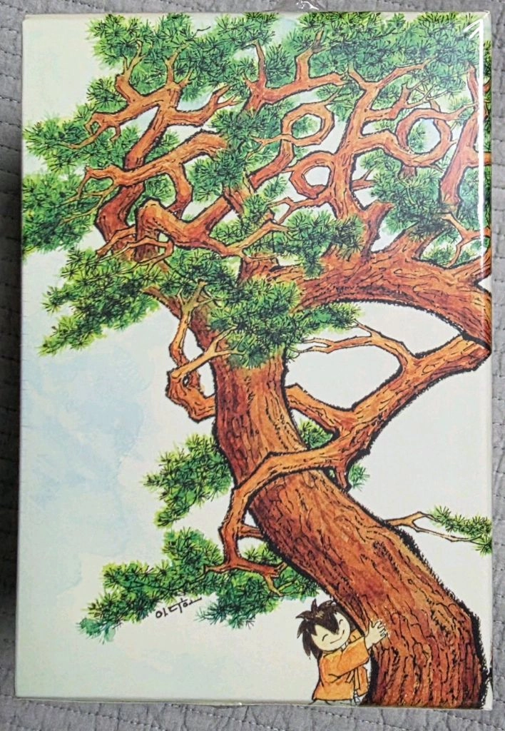 머털도사 40주년 기념 전편수록 만화책 이미지