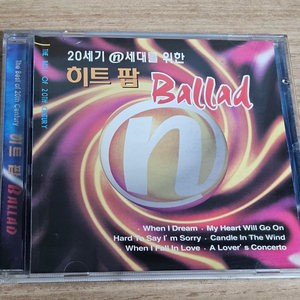 20세기 N세대를 위한 히트팝 Ballad (CD) 이미지
