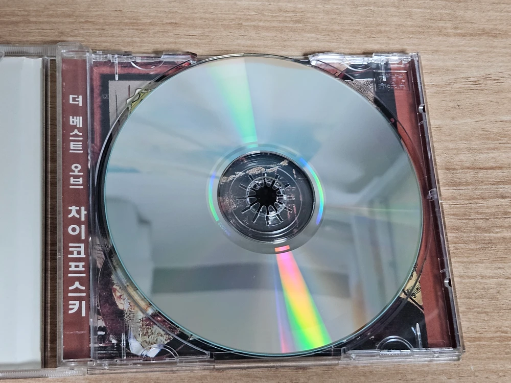 The Best Of Tchaikovsky (CD) 이미지