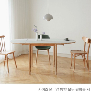 오블리크테이블 나노라이트 M 스틱오벌 확장형 테이블 이미지