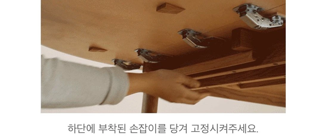 오블리크테이블 나노라이트 M 스틱오벌 확장형 테이블 이미지