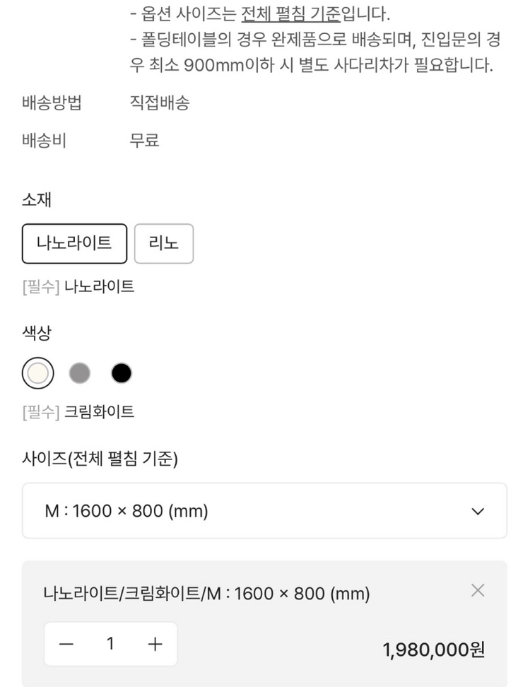 오블리크테이블 나노라이트 M 스틱오벌 확장형 테이블 이미지