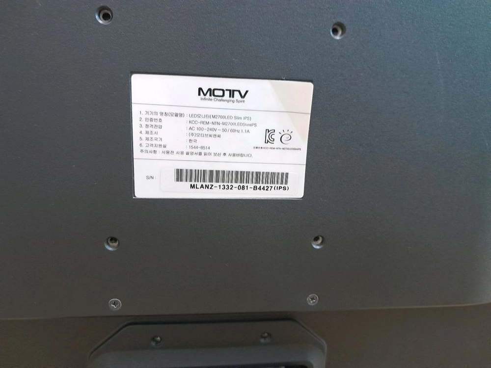 motv 27인치 모니터 (m2700led slim ips) 44000원 이미지