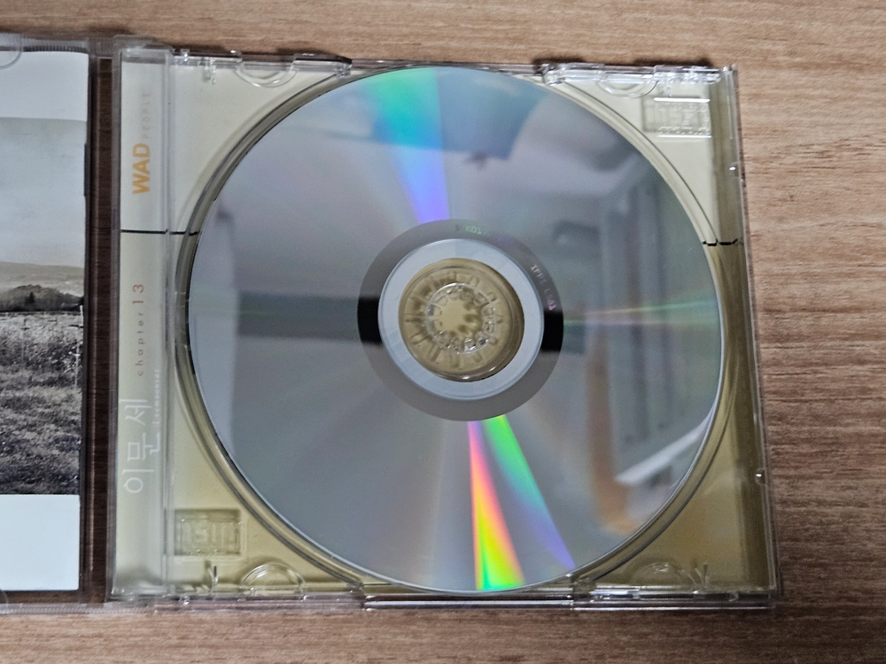 이문세13집 (CD) 이미지