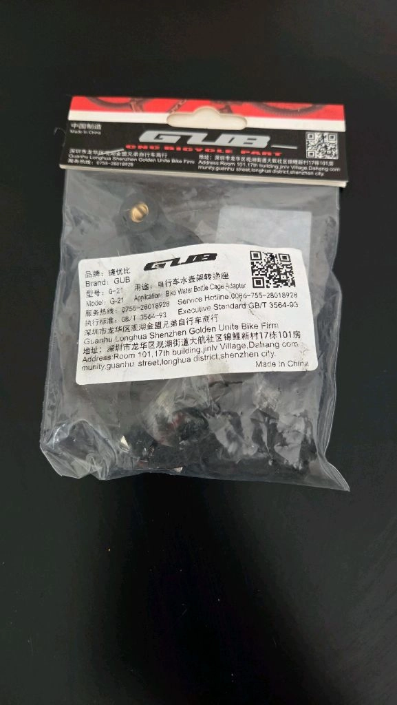 자전거 GLUB 물통 케이지 어댑터 블랙 이미지