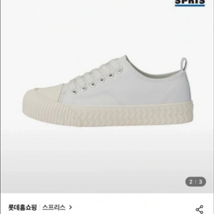 스프리스 여성 뉴테일러 스니커즈 화이트 235 화이트 (새상품) 이미지