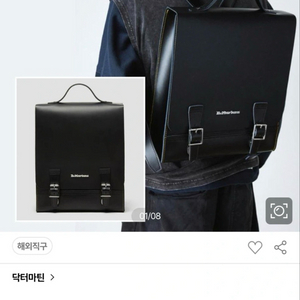 닥터마틴 블랙 가죽 백팩 판매 이미지