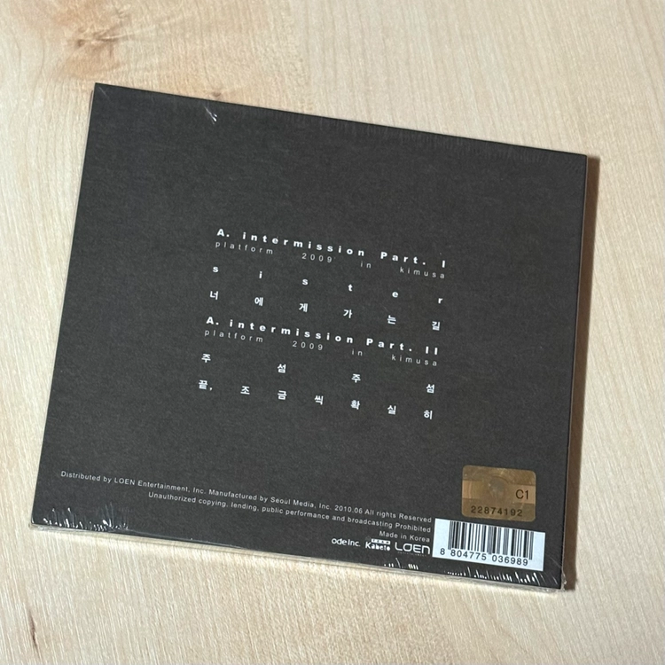 [CD] 정재일 - 2집 Jung Jae Il 이미지