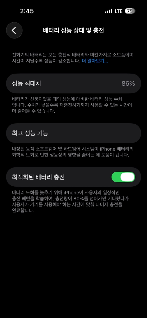 아이폰14프로 블랙 128기가 이미지