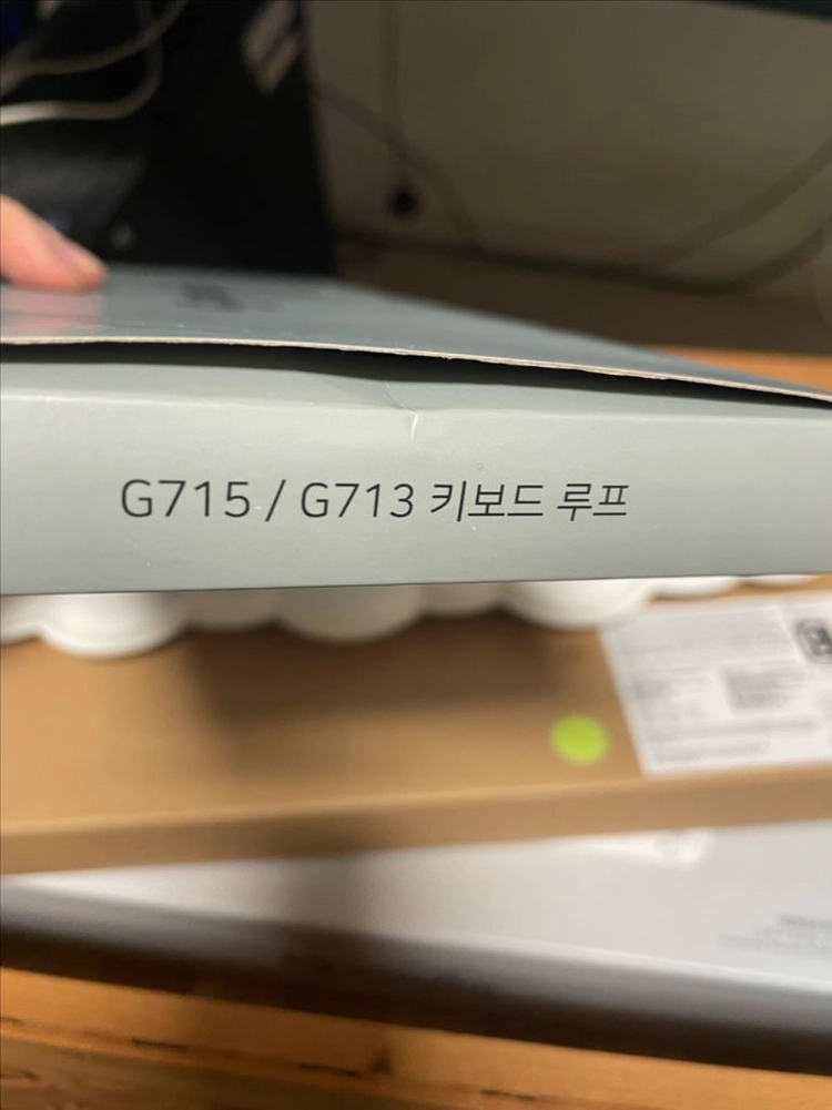 로지텍 오로라 g715 갈축 루프 포함 풀셋 이미지