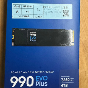삼성 990 EVO Plus M.2 NVMe SSD 4TB 이미지