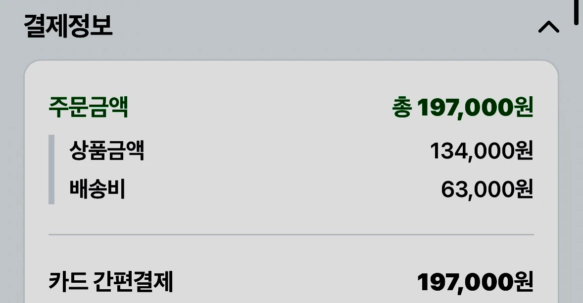 이케아 툰드라 테이블 이미지