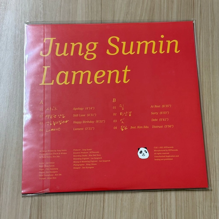 [LP] 정수민 - Lament 이미지