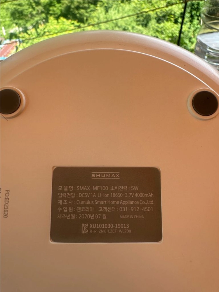 슈맥스 휴대용 선풍기 이미지