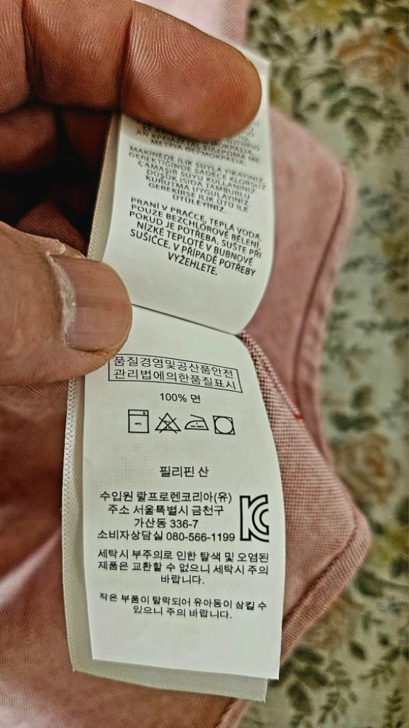 [클래식핏S]폴로 랄프로렌 패치 코튼 옥스포드 셔츠 클래식핏 이미지