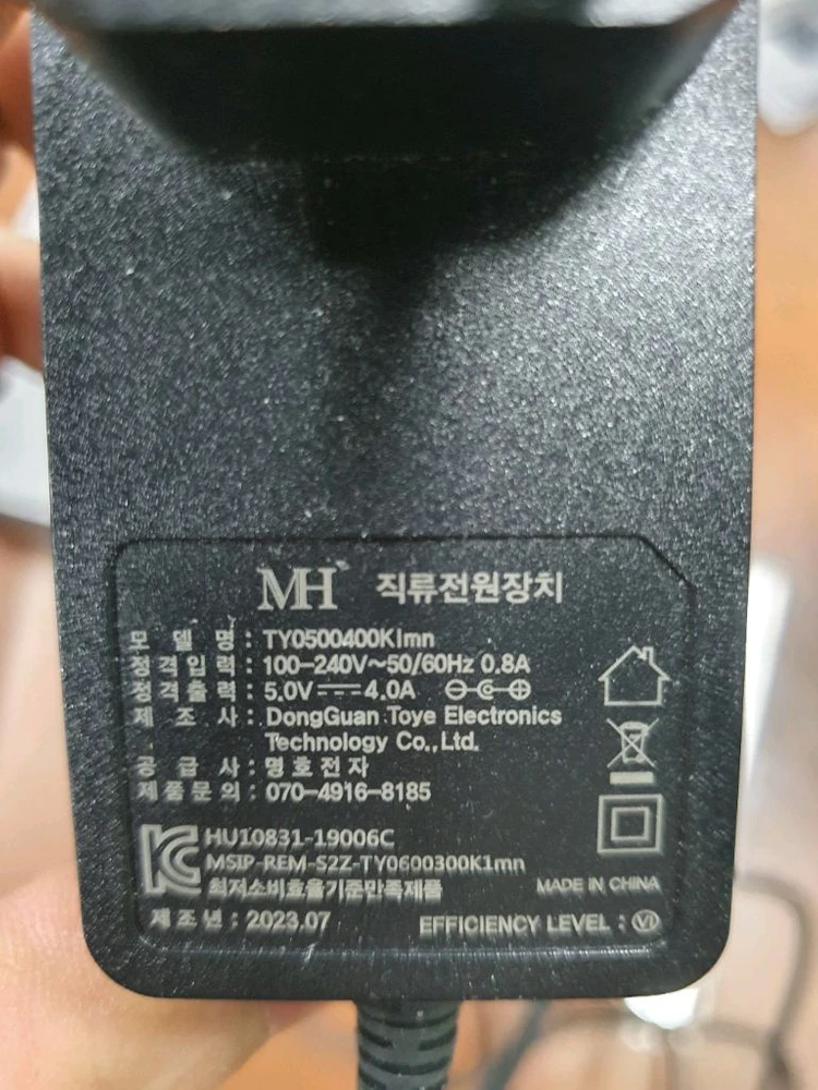 라즈베리 파이 4 c타입 어뎁터 이미지