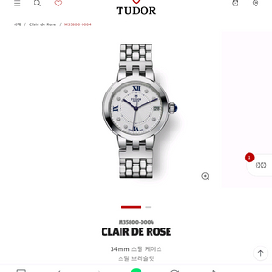 튜더 클레어 드 로즈 34mm 다이아몬드 오토메틱 새상품 튜더시계 이미지