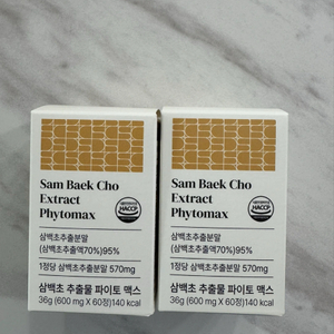 채움바이오 삼백초 추출 정제 이미지