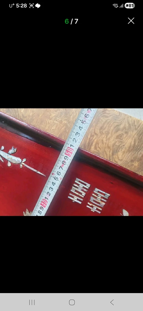 자개밥상. 빨간자개밥상 이미지