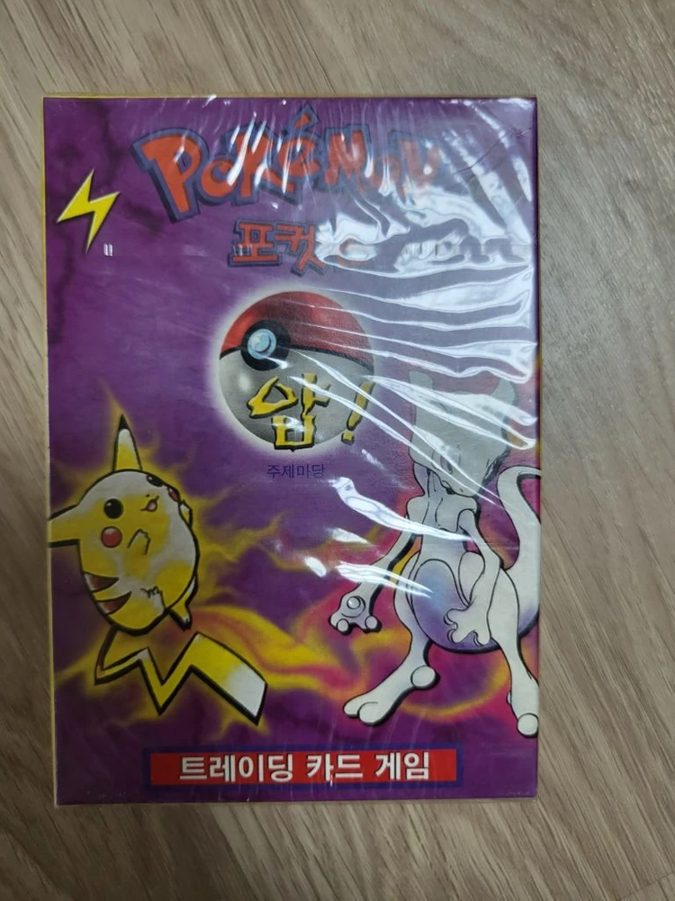 포켓몬 카드 게임 세트 주제마당 - 안심되는 중고거래