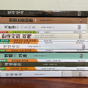 방통대 법학과 교재 팝니다. 이미지