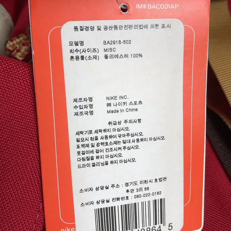나이키 NIKE acg 스틸시티 백팩 가방 이미지