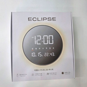 이클립스 LED 벽시계 무드등 이미지