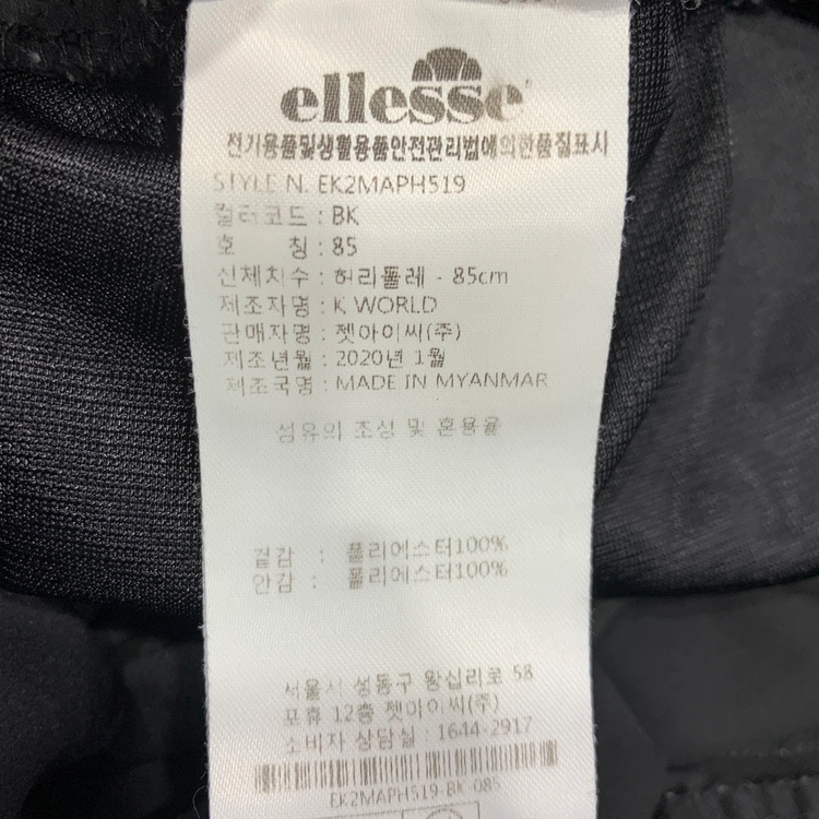 엘레쎄 ellesse 공용 블랙 스포티 그래픽 우븐 4부 팬츠 EK2MAPH519 (85) 이미지
