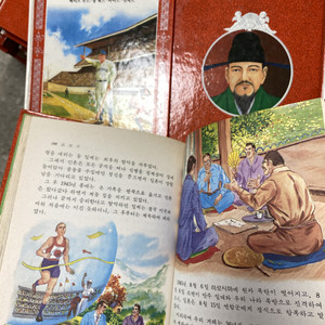 소년소녀 세계위인전기 삼성당 50권 세트 배송비 포함 안전결제 가능 위인전 중고책 이미지