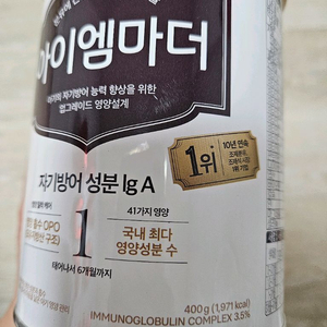 아기 분유 남양 아이엠마더1단계 400g 이미지