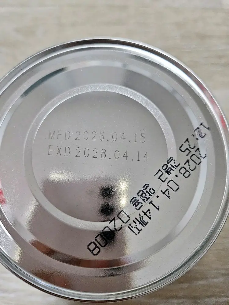 아기 분유 남양 아이엠마더1단계 400g 이미지