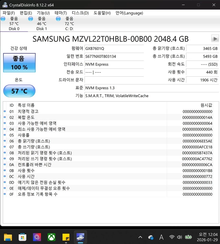 삼성 pm9A1 M.2 NVMe SSD (980PRO OEM) 2T 49만 택포 /사용시간 적음 사진첨부 이미지