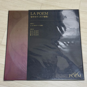 [LP] 라포엠(LA POEM)- 월하연가 이미지
