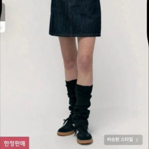 오디너리홀리데이 생지데님스커트 이미지