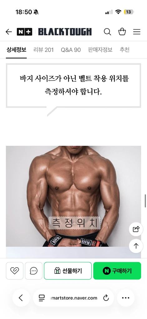 블랙터프 리프팅벨트 M 카키 이미지