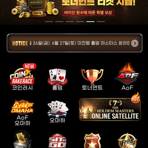 wpl 10억 이미지