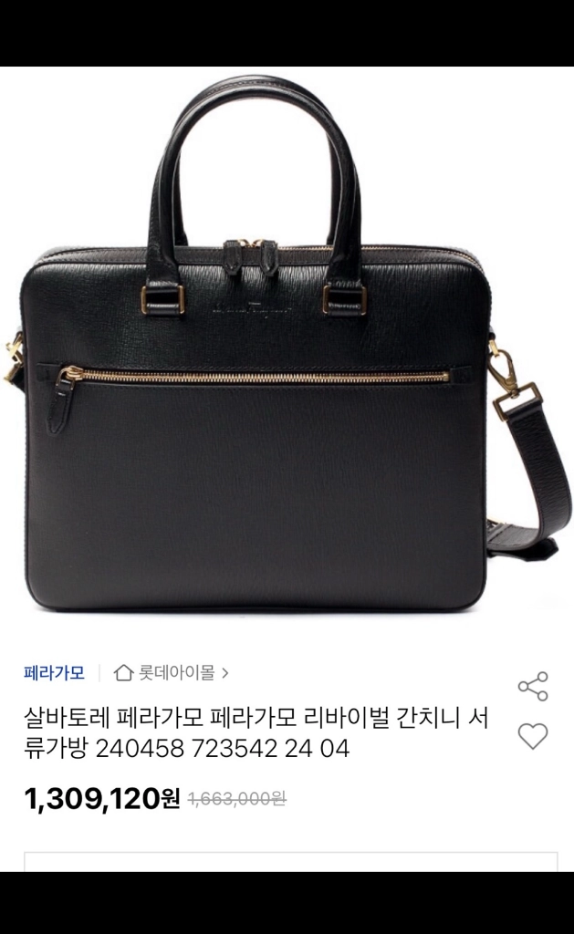 페라가모 서류가방.슬림형.상태깨끗좋음 이미지