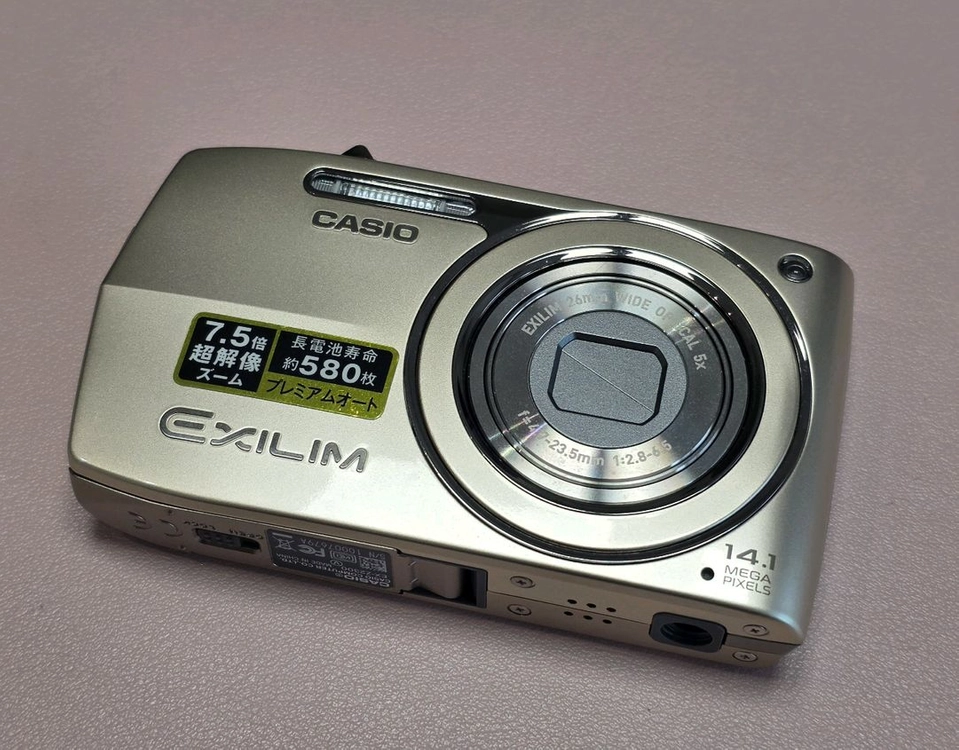 카시오 디카 EX-Z2300 - 안심되는 중고거래