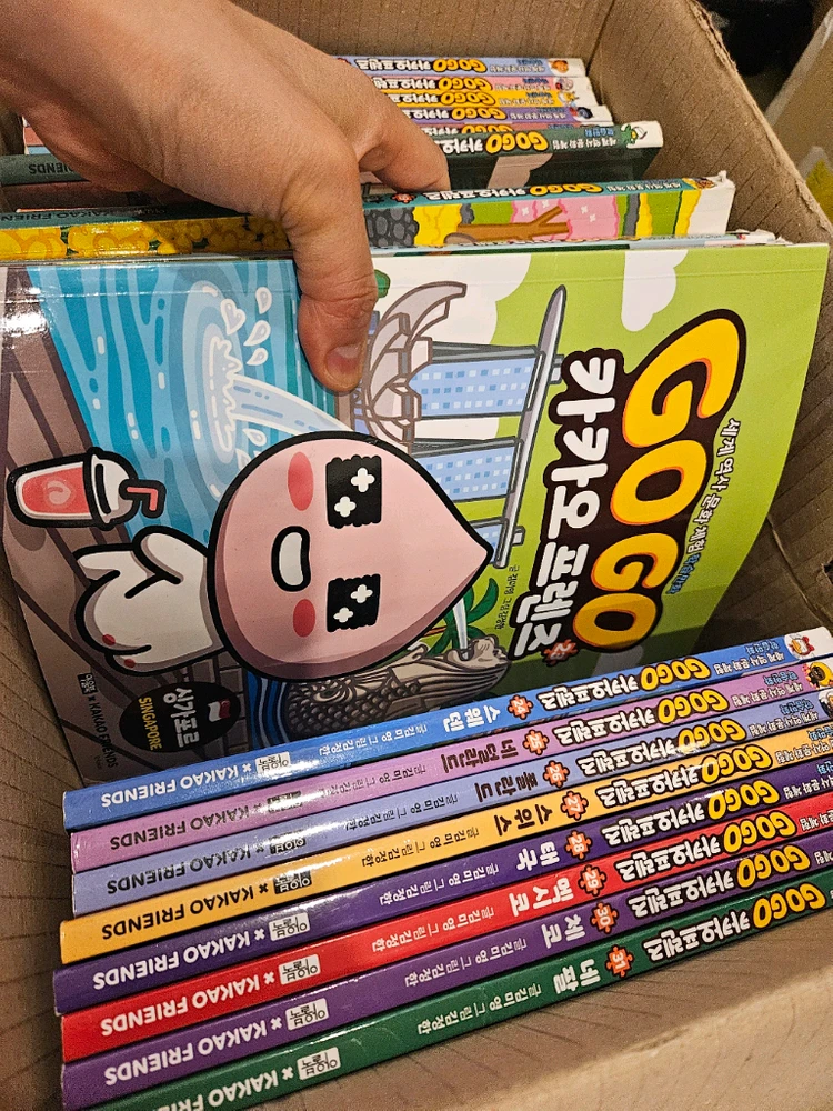 gogo카카오프렌즈 세계역사문화체험 30권 이미지
