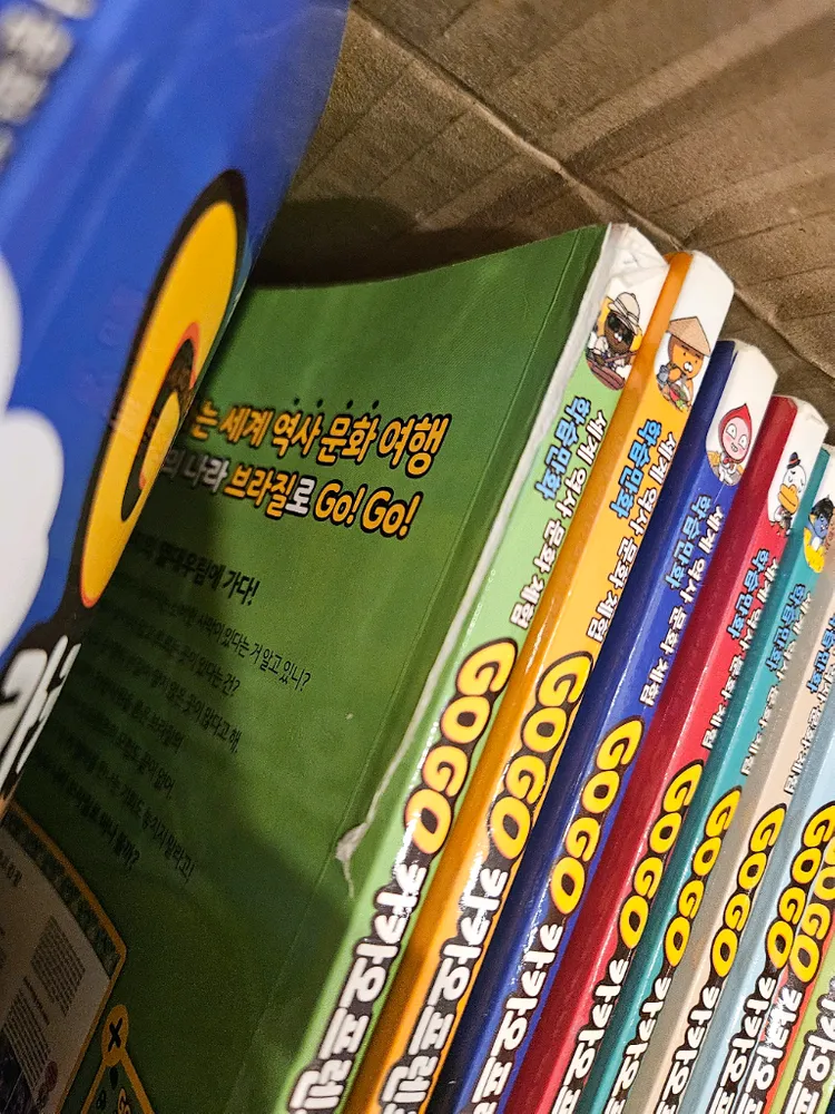 gogo카카오프렌즈 세계역사문화체험 30권 이미지