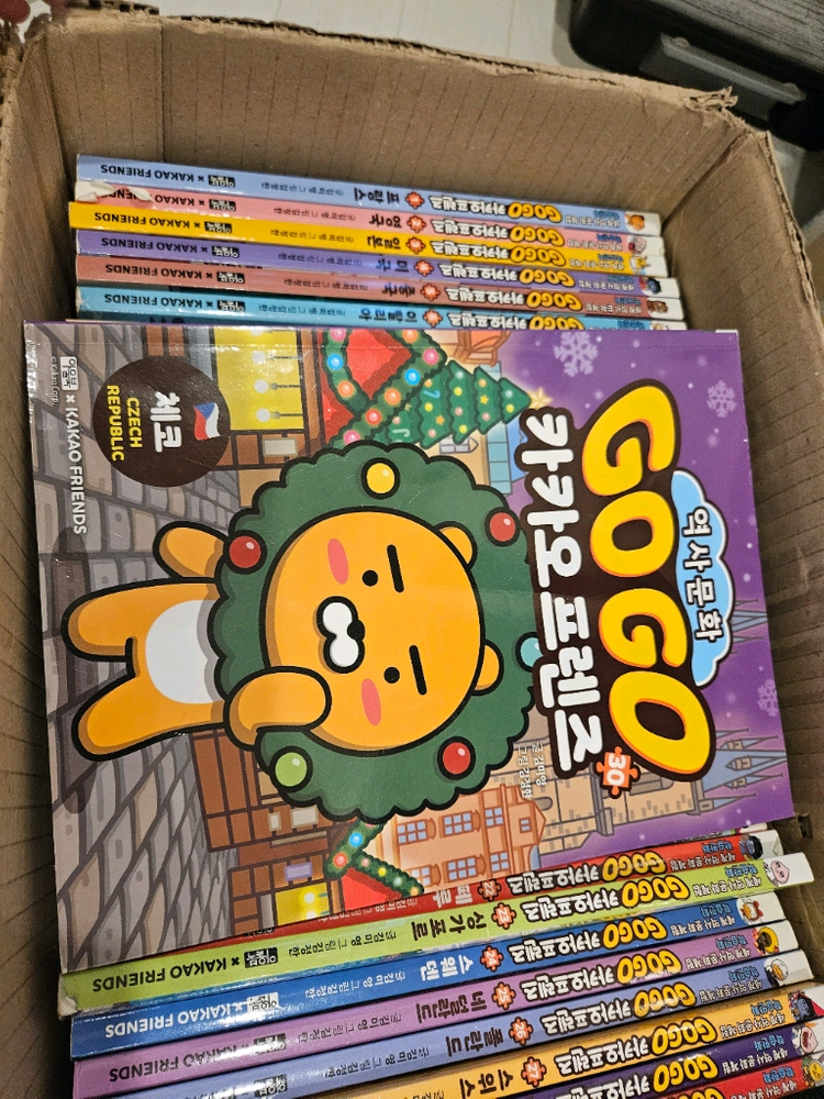 gogo카카오프렌즈 세계역사문화체험 30권 이미지