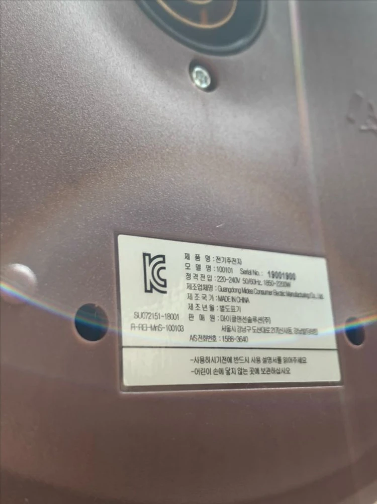 모피리처드 이보크 전기포트 이미지