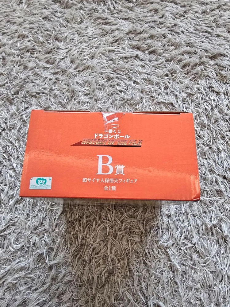 손오천 피규어 제일복권 드래곤볼 미개봉 피규어 판매합니다. 이미지