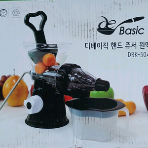 (새상품)디베이직 핸드 쥬서 원액기. 이미지