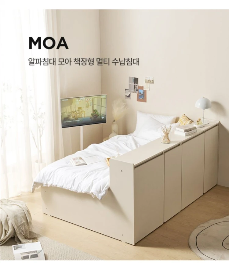 MOA 알파 다공간 수납침대 크림화이트 판매합니다- 93cm의 안정적인 높이로 아이들의 아늑한 울타리가 되어줍니다- 이미지