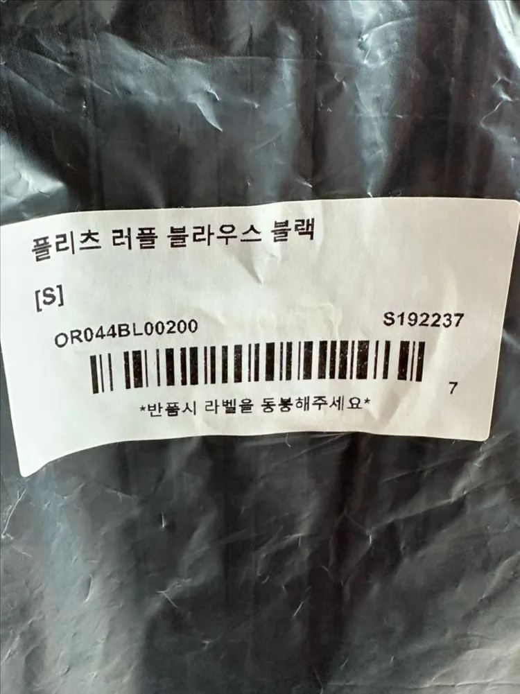 오르 플리츠 러플블라우스 블랙 s 새상품 orr 도도컬렉션 블랙블라우스 쉬폰블라우스 이미지