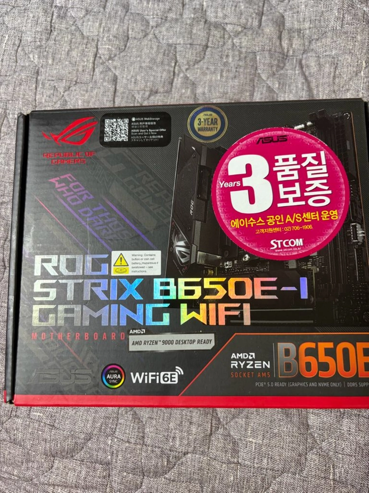 Asus Rog Strix B650E-I Gaming wifi 이미지