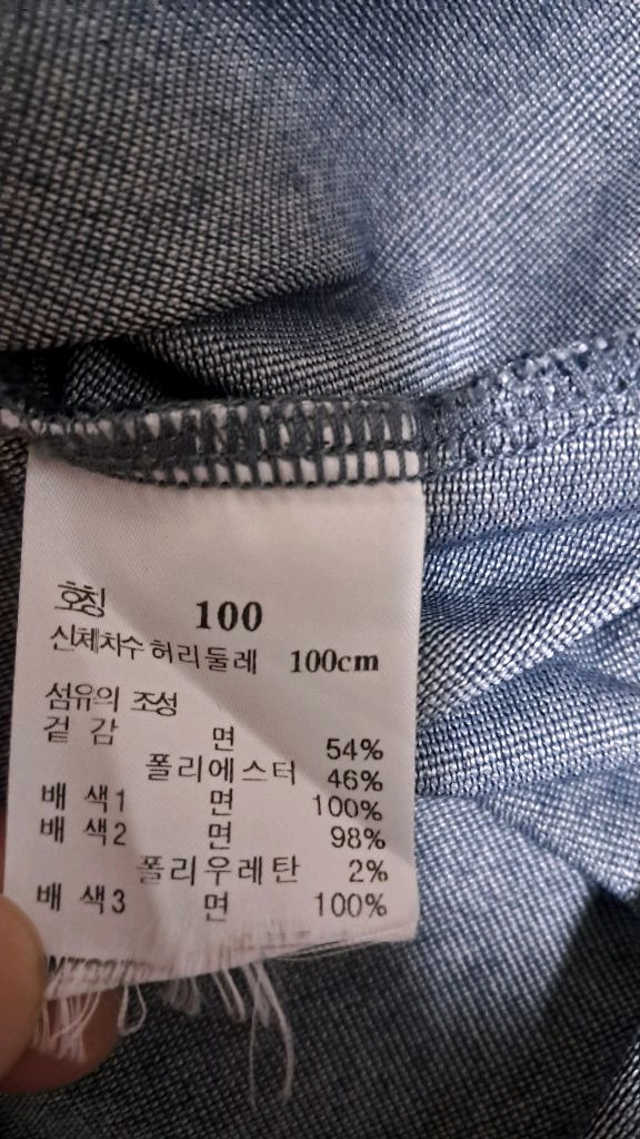 닥스 카라반팔 100 1만원 이미지