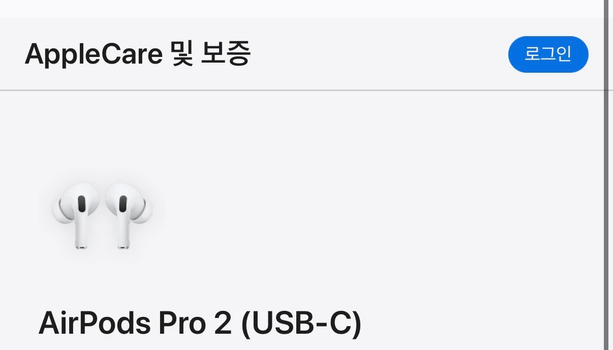 애플 에어팟 프로 2세대 (C타입) 이미지